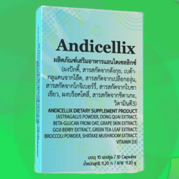Andicellix