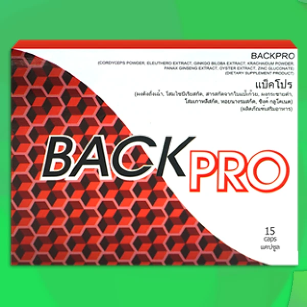 Back Pro