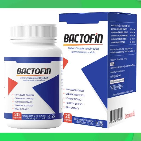 Bactofin
