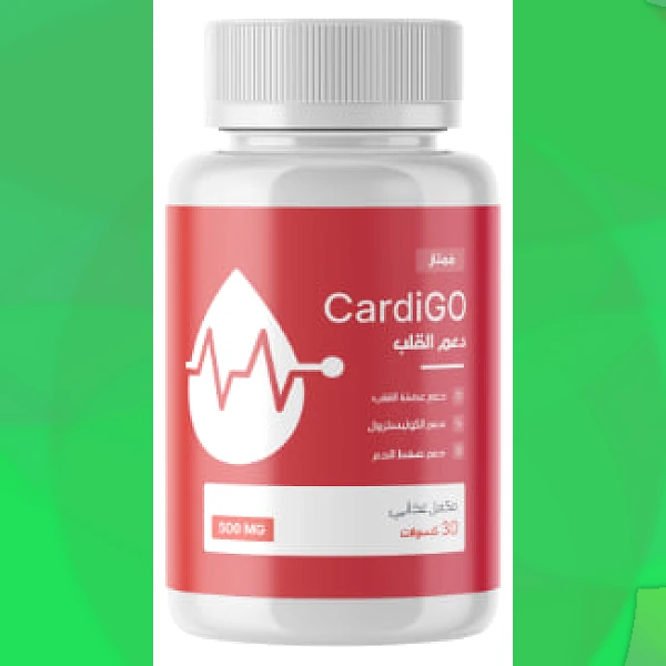 CardiGO