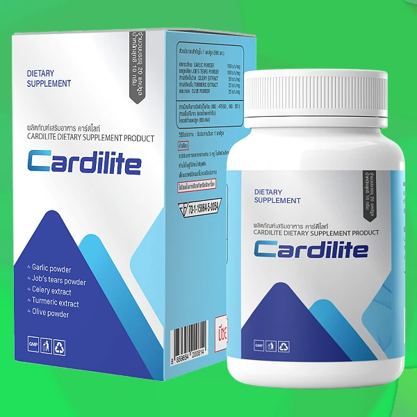 Cardilite