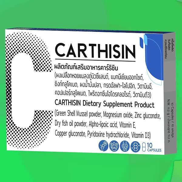 Carthisin