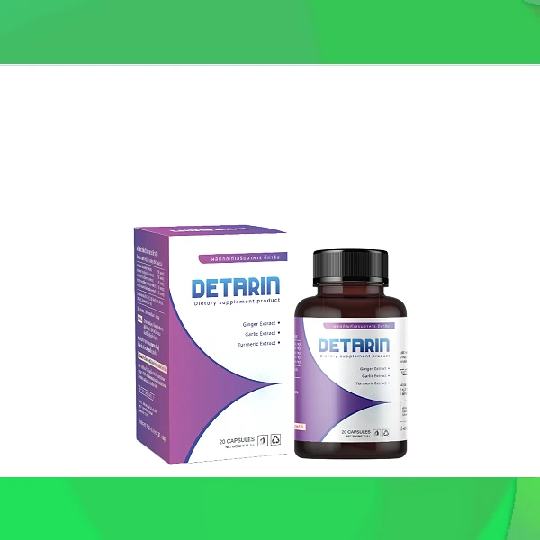 Detarin