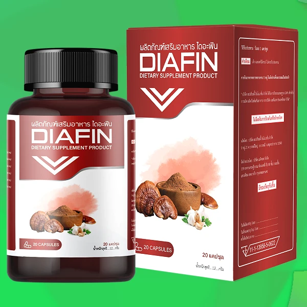 Diafin