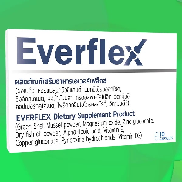 Everflex