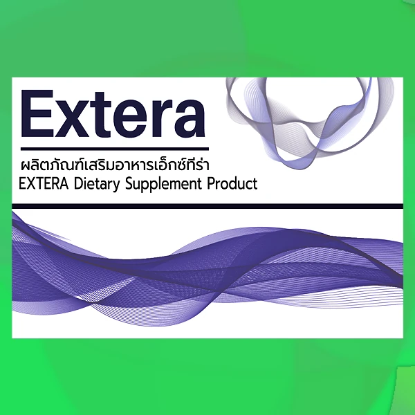 Extera