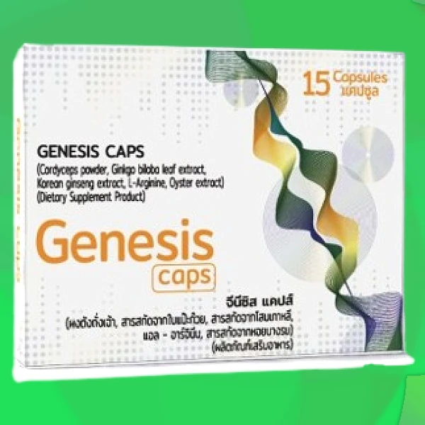 Genesis