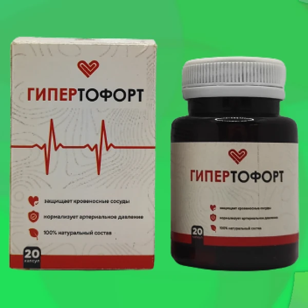 Gipertofort
