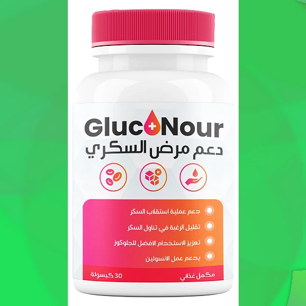 Gluconour