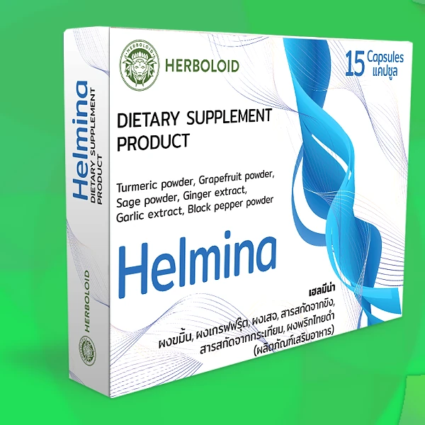 Helmina