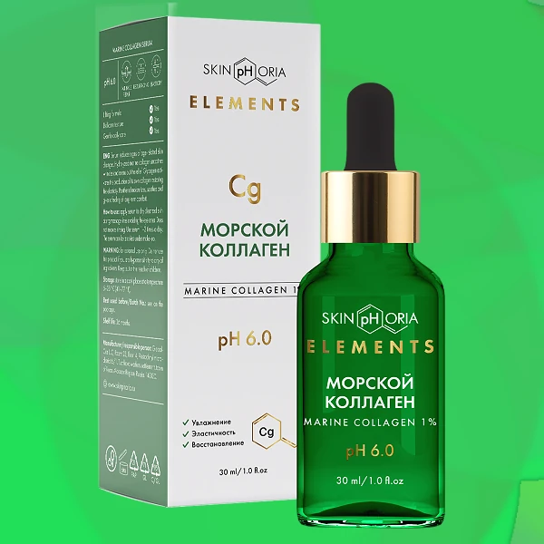 Marine Collagen