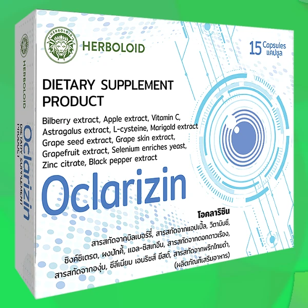 Oclarizin