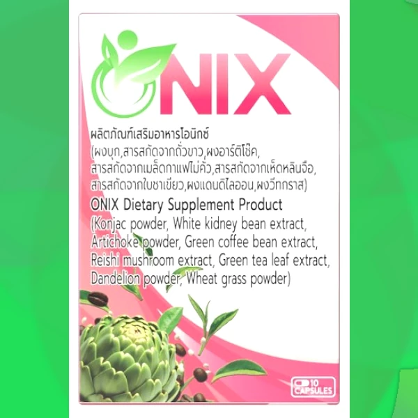 Onix