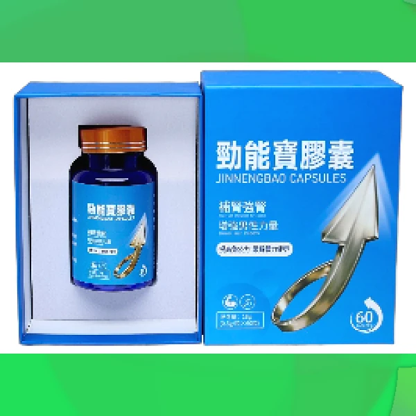 Power Capsule
