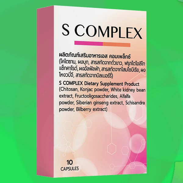 S-Complex