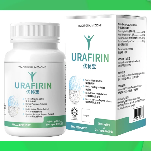 Urafirin