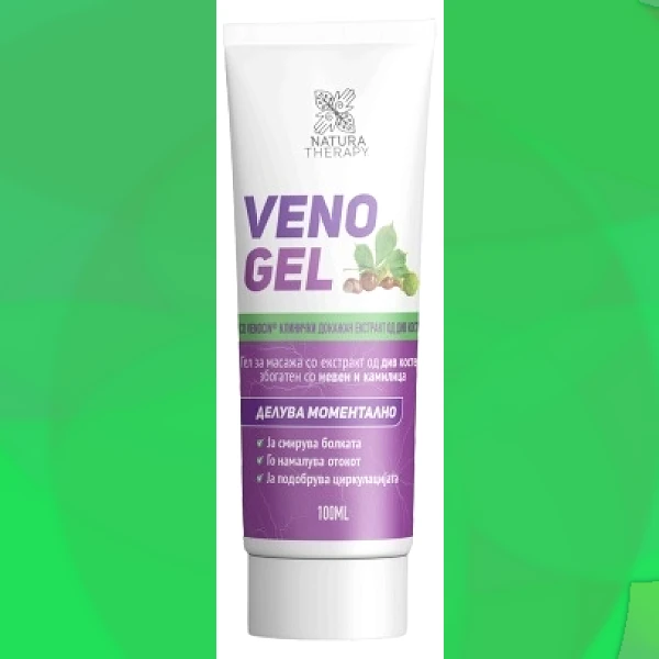 Veno Gel