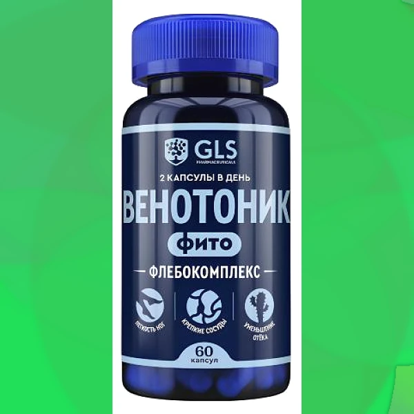 Венотоник Флебокомплекс