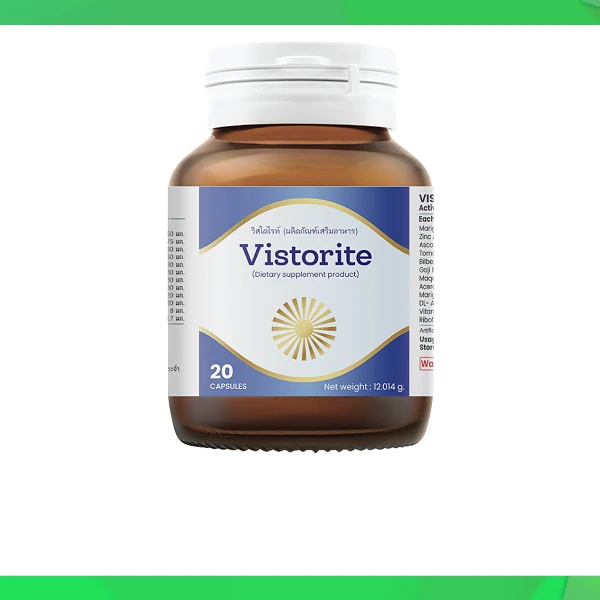 Vistorite
