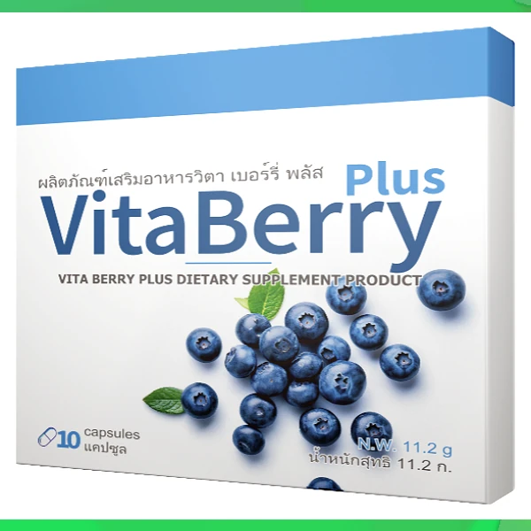 VITA BERRY PLUS